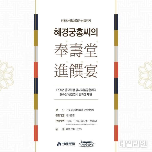 웹배너