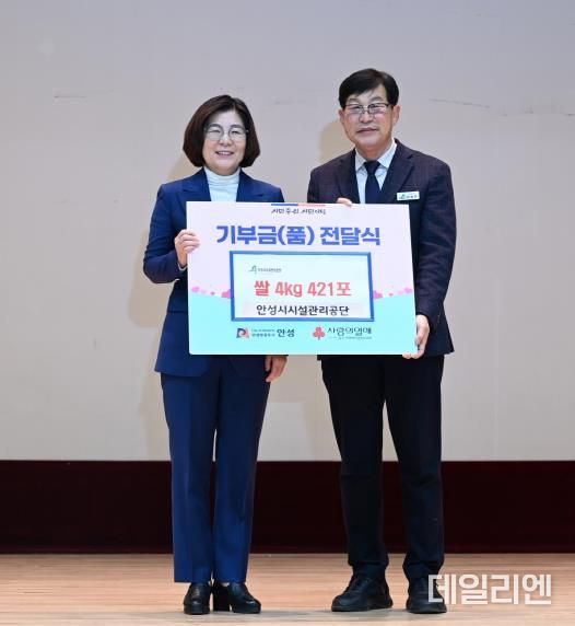 안성시시설관리공단, 2024년 노사한마음 다짐대회