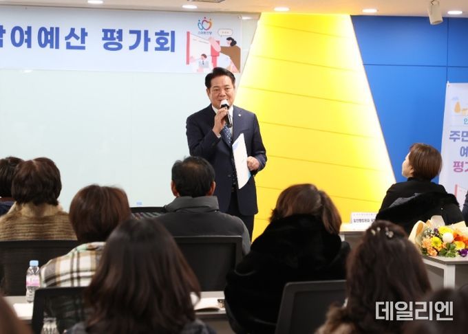 안양시, 주민참여예산 평가회 개최