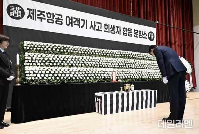 이민근 안산시장, 여객기 참사 합동분향소 찾아 희생자들 애도