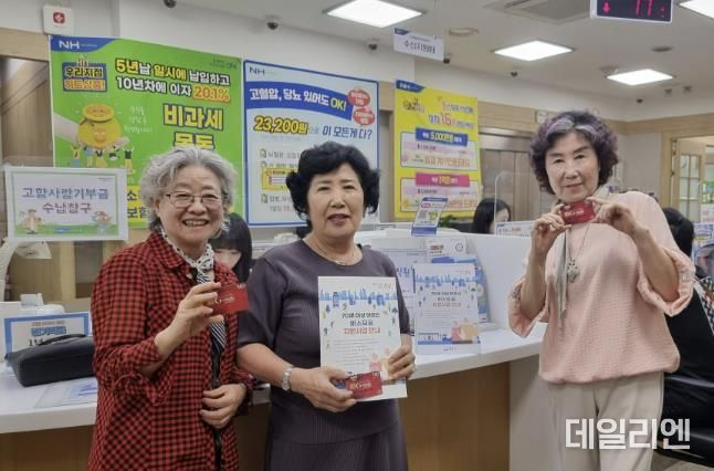 70세 이상 어르신 버스요금 지원사업