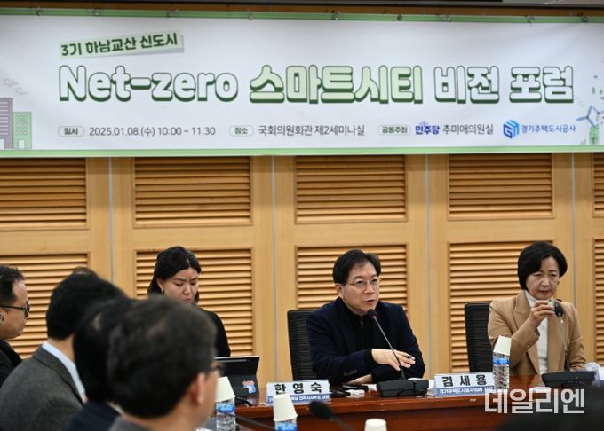 (좌측부터)한영숙 싸이트플래닝 건축사무소 대표, 김세용 GH 사장, 추미애 의원