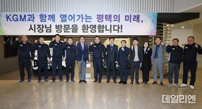 정장선 평택시장, KG모빌리티 방문 “경제활력을 위해 힘 보탤 것”