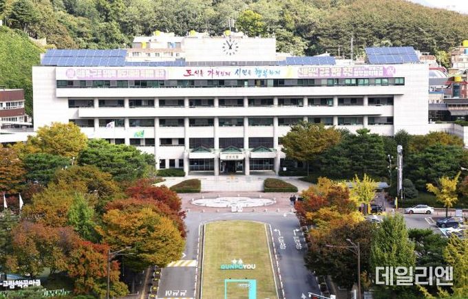 군포시청