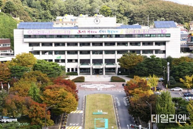 군포시청