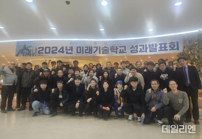 시흥시, 미래 기술학교 운영... 청년 취업 '청신호'